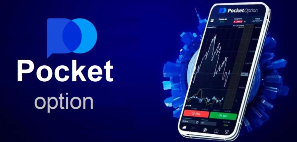 Exploring the Benefits of Pocket Options 15 Exploring the Benefits of Pocket Options 15