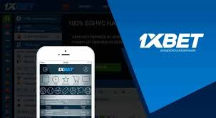 1xBet Thailand Download APP - Ваш идейный гид в мире ставок 1xBet Thailand Download APP - Ваш идейный гид в мире ставок